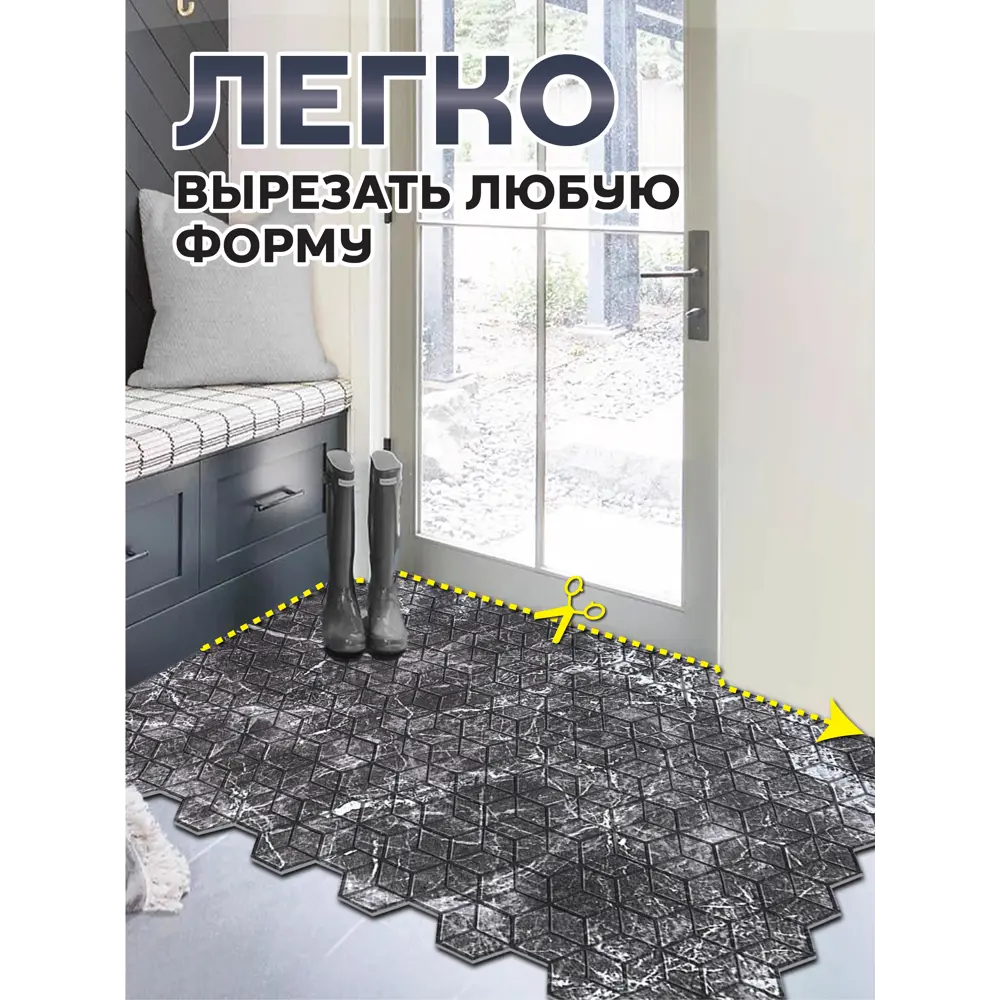 Фото 4 Коврик придверный Shahintex Digital Print (34) с тиснением соты Мрамор серый S 100x150 см полиэстер Фото 4 Коврик придверный Shahintex Digital Print (34) с тиснением соты Мрамор серый S 100x150 см полиэстер