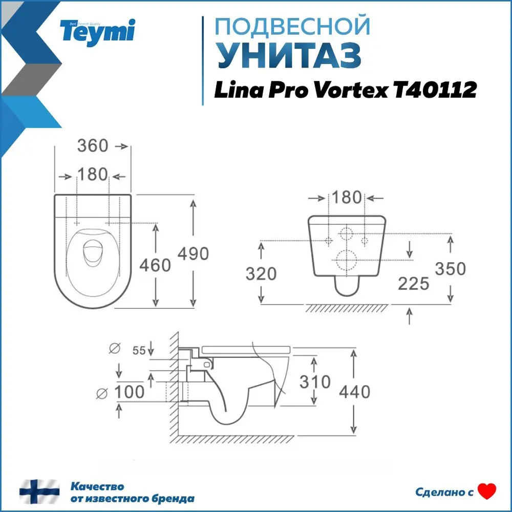 Фото 7 Комплект Teymi Lina Pro Vortex F14448: Инсталляция Aina 52, клавиша Helmi хром, унитаз