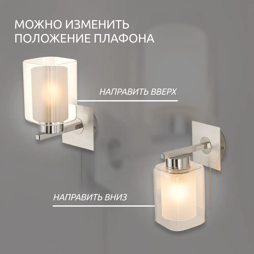Фото 2 Настенный светильник Citilux Cl111310 диез алюм. св-к бра цвет серый/серебристый Фото 2 Настенный светильник Citilux Cl111310 диез алюм. св-к бра цвет серый/серебристый