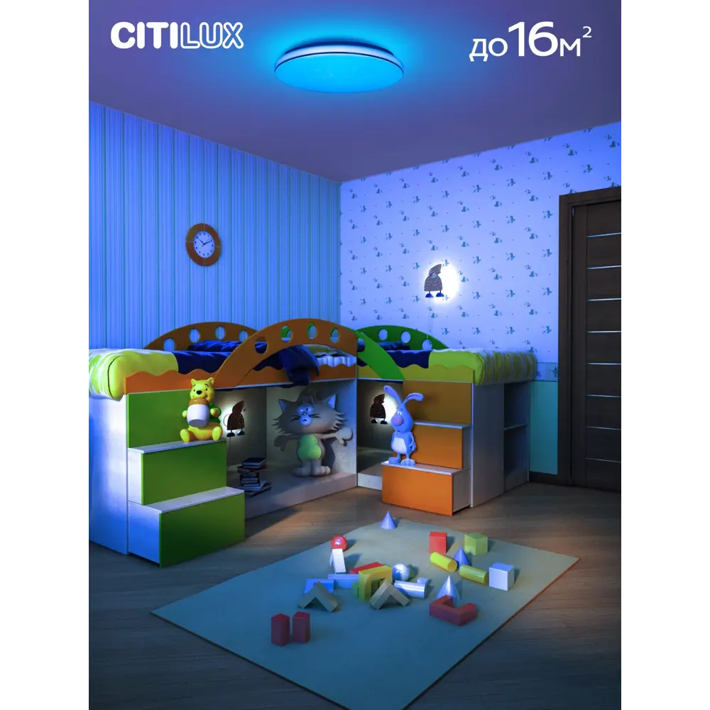 Фото 19 Люстра потолочная светодиодная Citilux лаконика cl725480 с пультом с пультом управления 16 м² регулируемый цвет света RGB цвет белый Фото 19 Люстра потолочная светодиодная Citilux лаконика cl725480 с пультом с пультом управления 16 м² регулируемый цвет света RGB цвет белый
