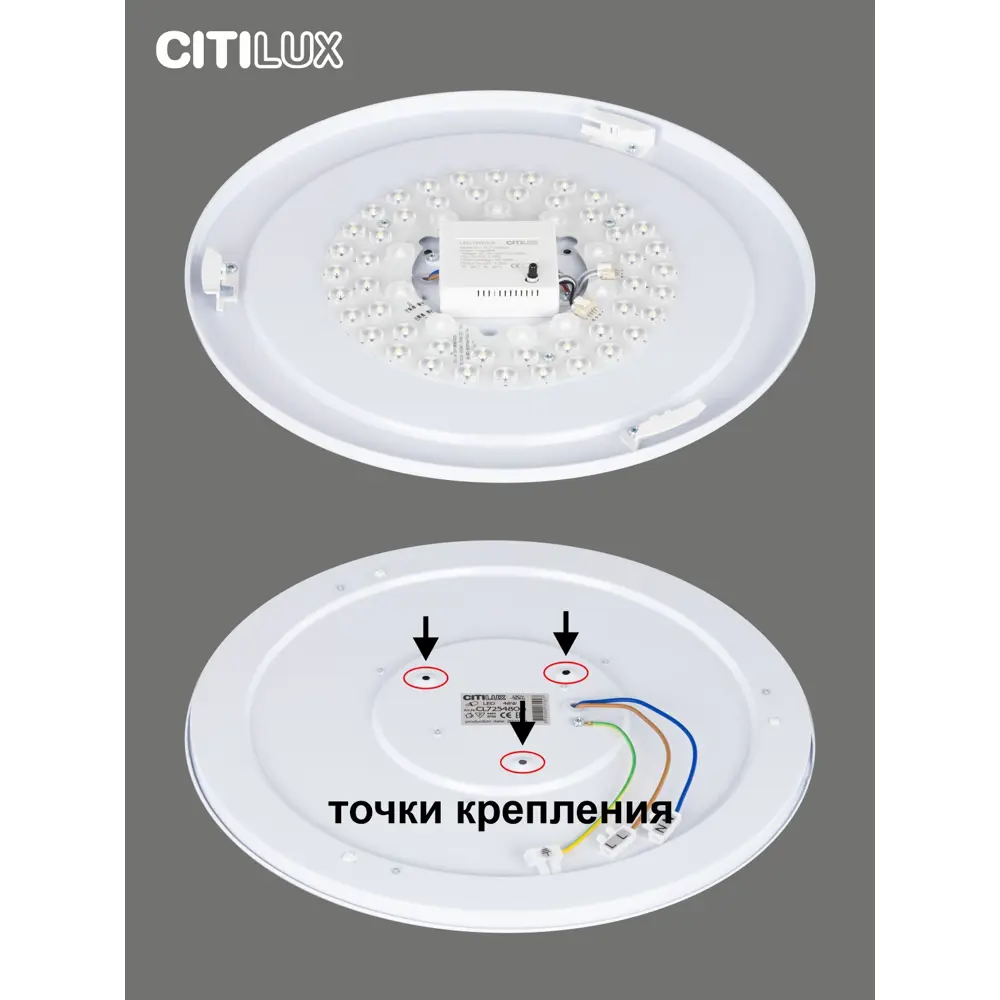 Фото 16 Люстра потолочная светодиодная Citilux лаконика cl725480 с пультом с пультом управления 16 м² регулируемый цвет света RGB цвет белый Фото 16 Люстра потолочная светодиодная Citilux лаконика cl725480 с пультом с пультом управления 16 м² регулируемый цвет света RGB цвет белый
