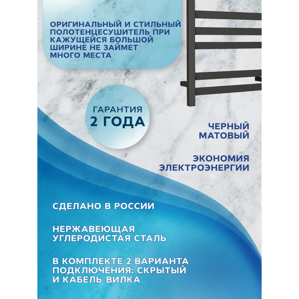 Фото 9 Полотенцесушитель электрический Bauedge Hotel Veer DB-0120 500x800 мм 130 Вт лесенка цвет черный матовый Фото 9 Полотенцесушитель электрический Bauedge Hotel Veer DB-0120 500x800 мм 130 Вт лесенка цвет черный матовый