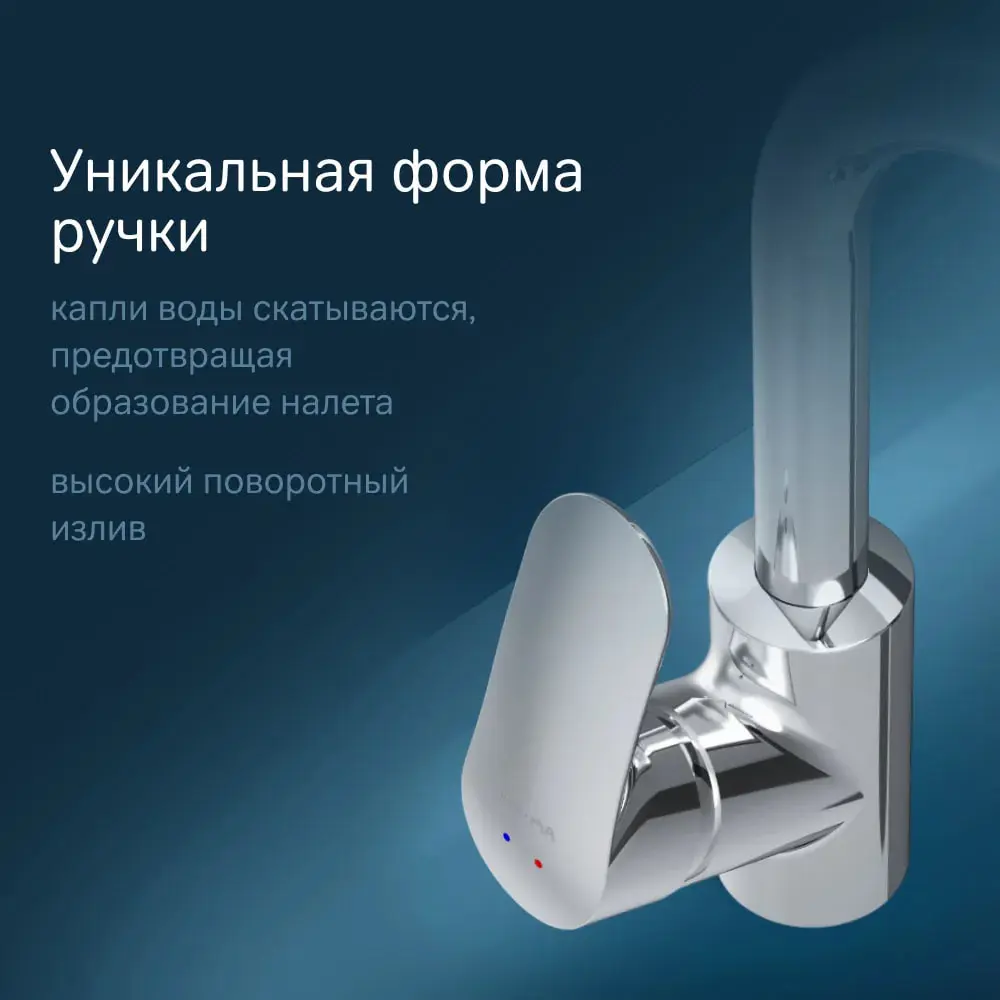 Фото 3 Смеситель для раковины AM.PM Like F8002700 однорычажный цвет хром Фото 3 Смеситель для раковины AM.PM Like F8002700 однорычажный цвет хром