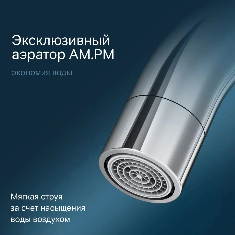 Фото 5 Смеситель для раковины AM.PM Like F8002700 однорычажный цвет хром Фото 5 Смеситель для раковины AM.PM Like F8002700 однорычажный цвет хром