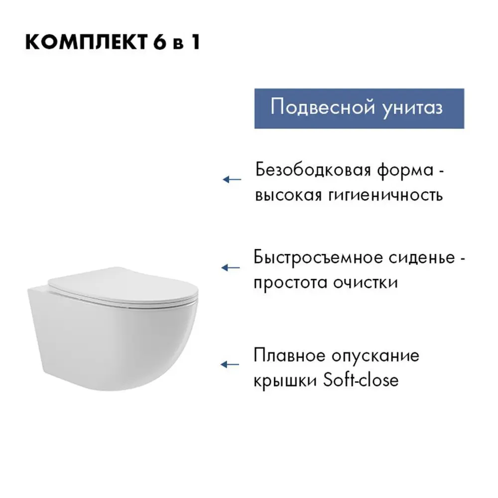 Фото 2 Инсталляция GROHE Rapid SL с клавишей матовый хром и унитаз подвесной безободковый ADT 52.5x36 микролифт белый глянцевый форма овал Фото 2 Инсталляция GROHE Rapid SL с клавишей матовый хром и унитаз подвесной безободковый ADT 52.5x36 микролифт белый глянцевый форма овал