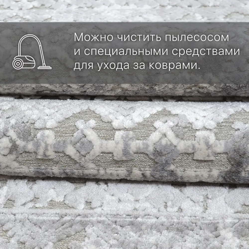Фото 3 Ковер Cleopatra Элис 2061W 200x285 см Фото 3 Ковер Cleopatra Элис 2061W 200x285 см
