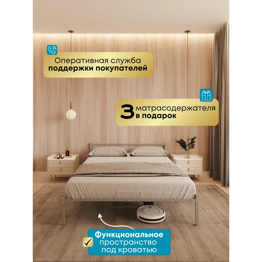 Фото 2 Кровать двуспальная Roomiroom 160x200 см металл цвет серый Фото 2 Кровать двуспальная Roomiroom 160x200 см металл цвет серый