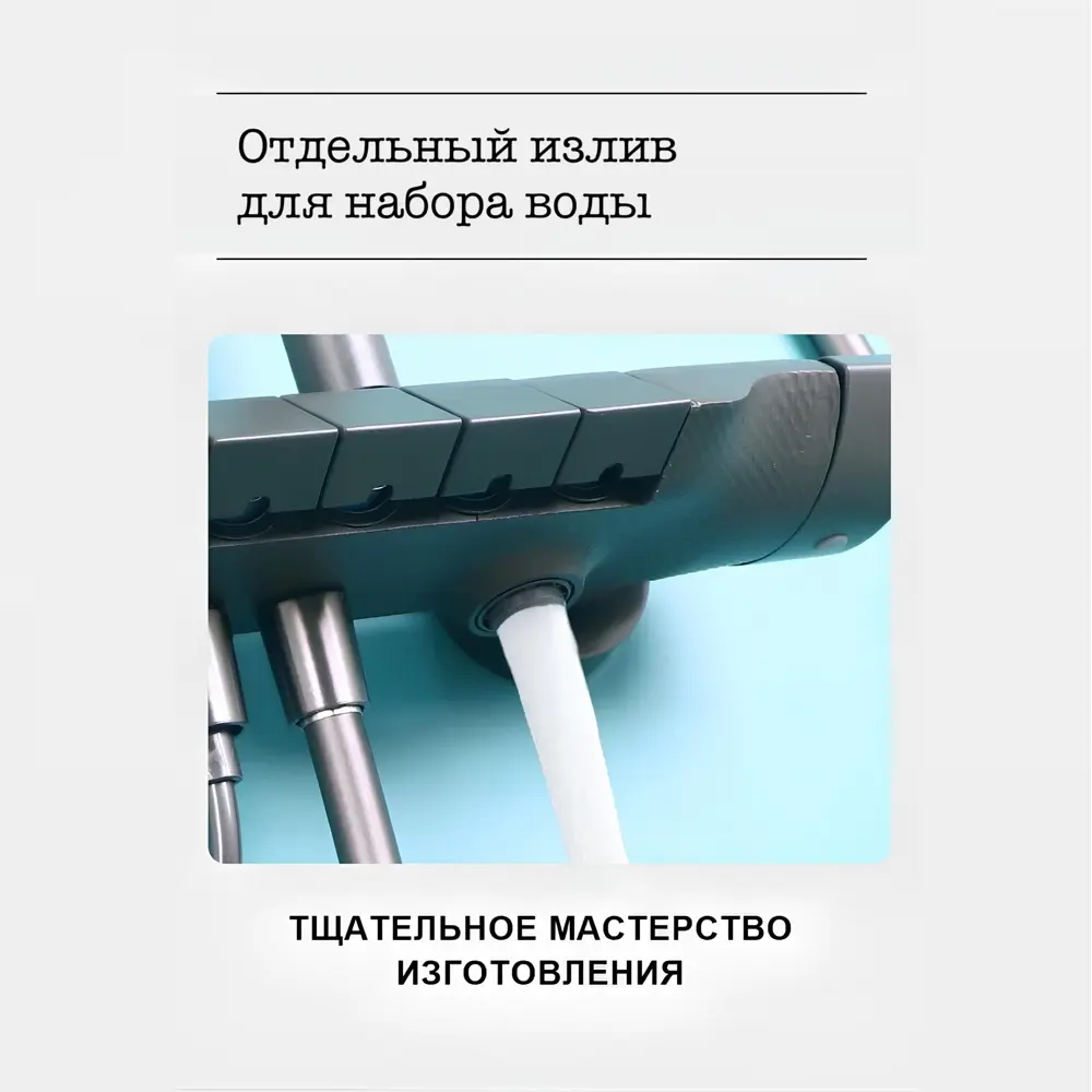 Фото 3 Душевая система DIKALAN AL55060-B термостатический смеситель цвет черный
