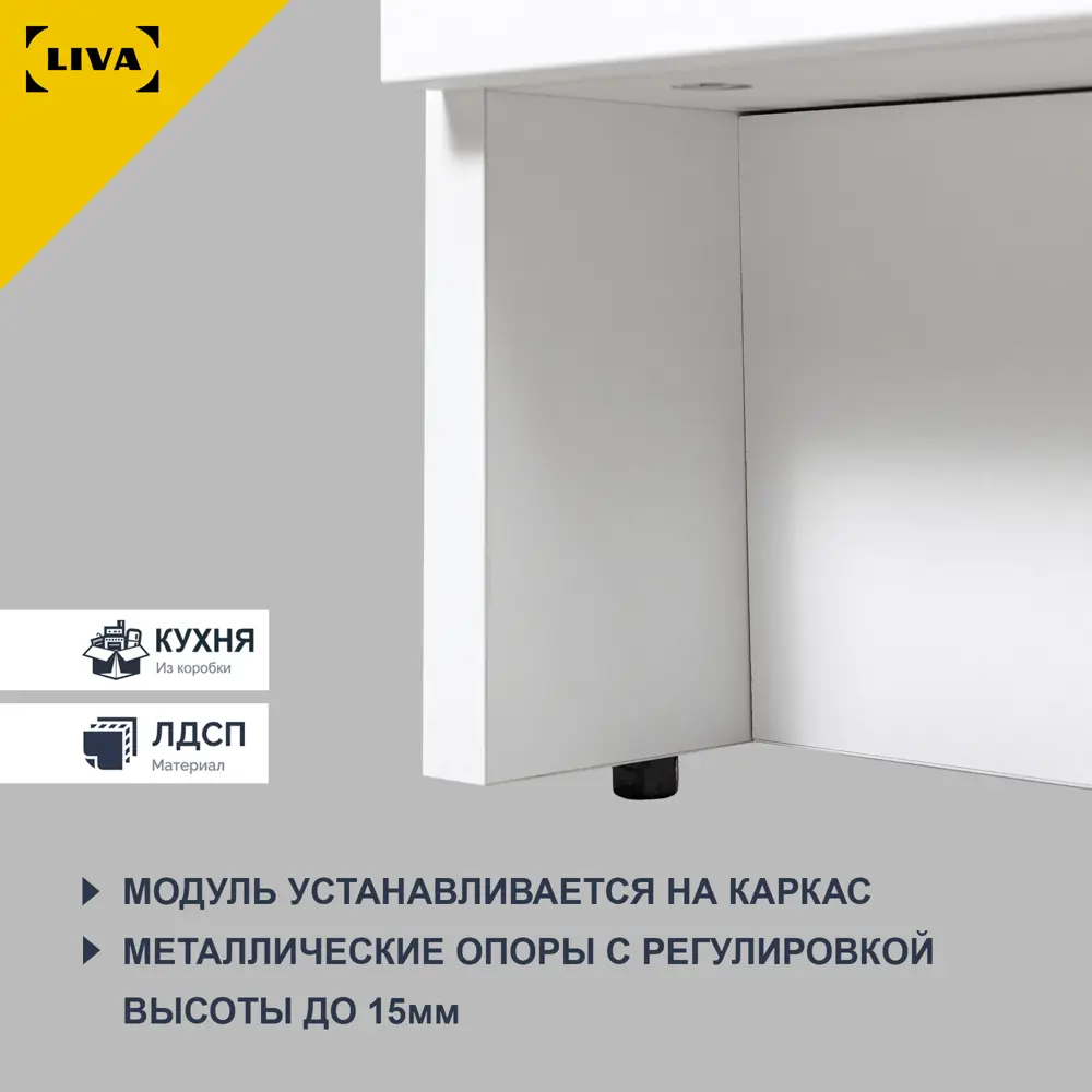 Фото 2 Кухонный шкаф для духовки Solna Liva 180 x 91 x 61 см ЛДСП цвет белый Фото 2 Кухонный шкаф для духовки Solna Liva 180 x 91 x 61 см ЛДСП цвет белый