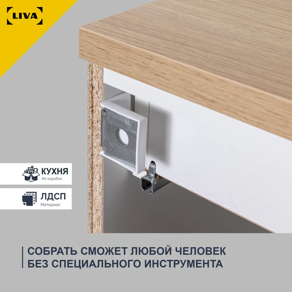 Фото 10 Кухонный шкаф для духовки Solna Liva 180 x 91 x 61 см ЛДСП цвет белый Фото 10 Кухонный шкаф для духовки Solna Liva 180 x 91 x 61 см ЛДСП цвет белый