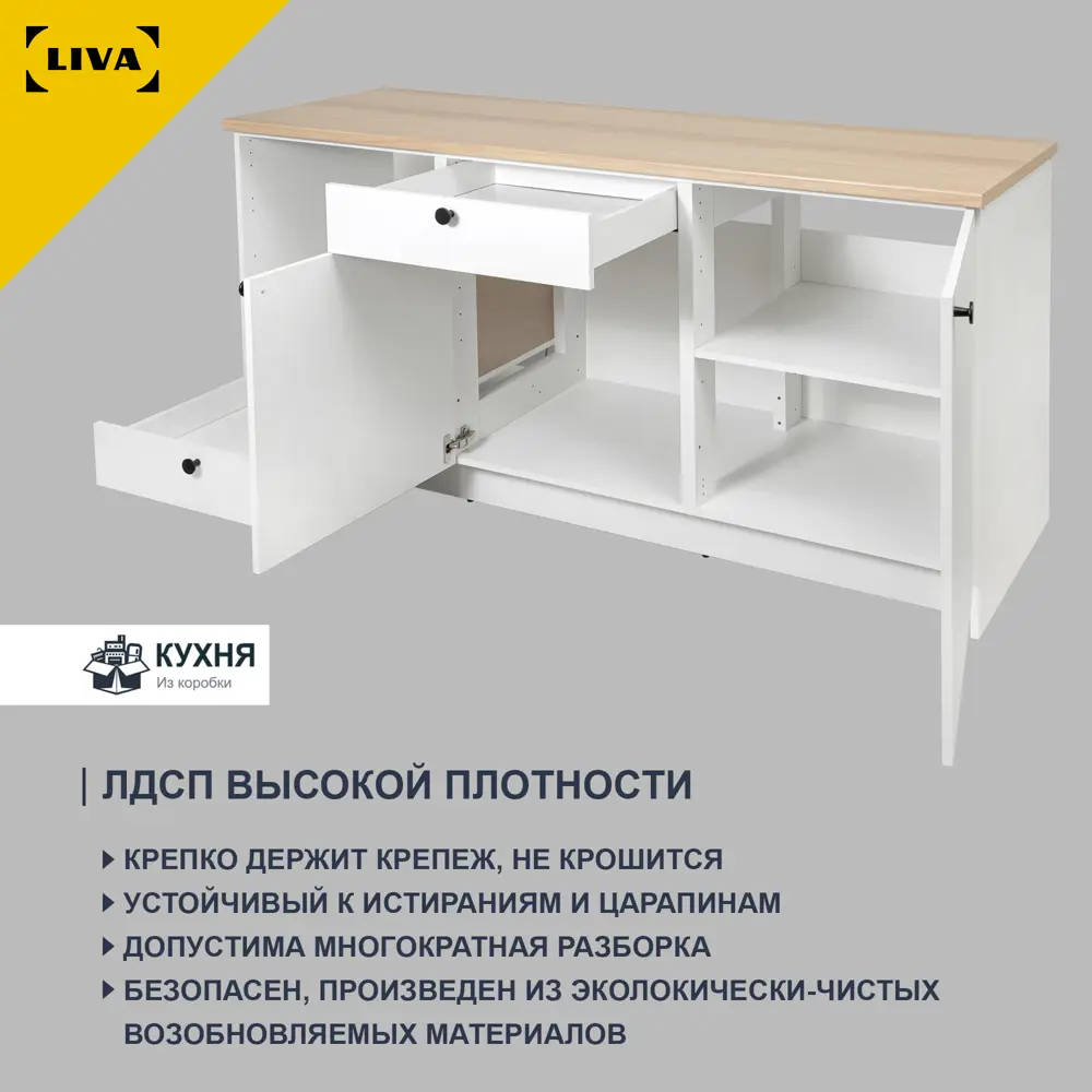 Фото 4 Кухонный шкаф для духовки Solna Liva 180 x 91 x 61 см ЛДСП цвет белый Фото 4 Кухонный шкаф для духовки Solna Liva 180 x 91 x 61 см ЛДСП цвет белый