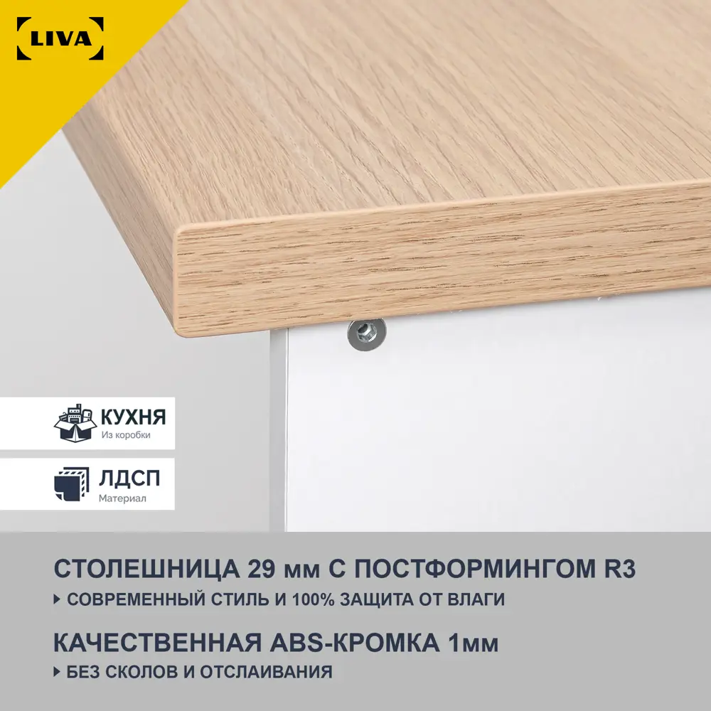 Фото 9 Кухонный шкаф для духовки Solna Liva 180 x 91 x 61 см ЛДСП цвет белый Фото 9 Кухонный шкаф для духовки Solna Liva 180 x 91 x 61 см ЛДСП цвет белый
