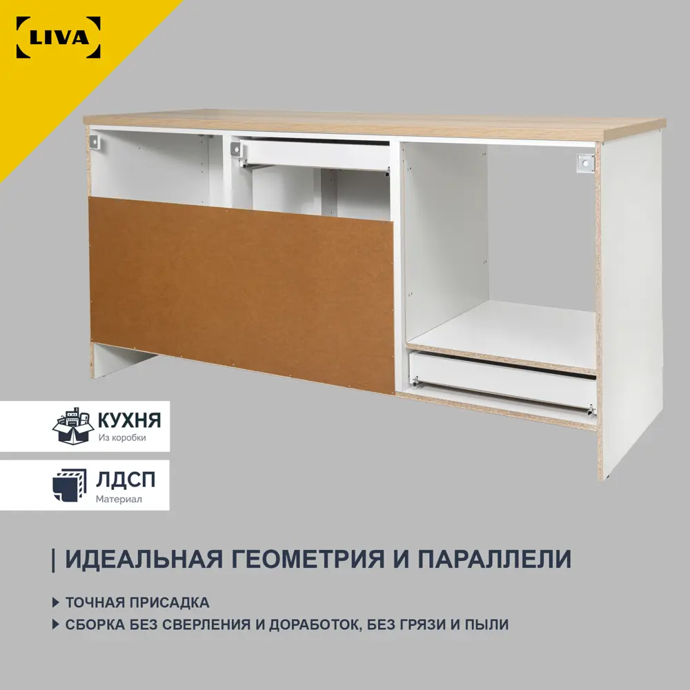 Фото 5 Кухонный шкаф для духовки Solna Liva 180 x 91 x 61 см ЛДСП цвет белый Фото 5 Кухонный шкаф для духовки Solna Liva 180 x 91 x 61 см ЛДСП цвет белый