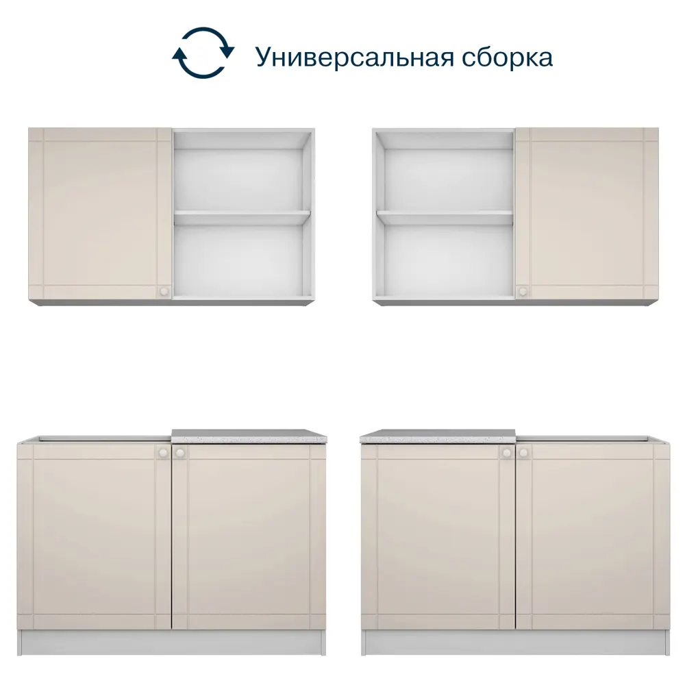 Фото Кухонный гарнитур Beneli Оля 120x215.5x60 см ЛДСП цвет белый Фото Кухонный гарнитур Beneli Оля 120x215.5x60 см ЛДСП цвет белый