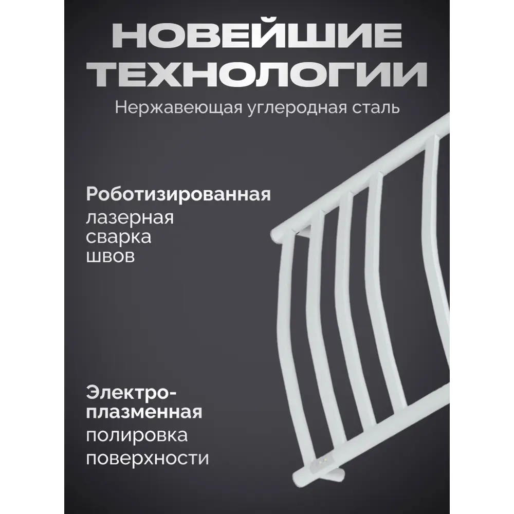 Фото 5 Полотенцесушитель электрический Baumark Vito BM17085W П8 500x800 мм 100 Вт с терморегулятором лесенка цвет белый Фото 5 Полотенцесушитель электрический Baumark Vito BM17085W П8 500x800 мм 100 Вт с терморегулятором лесенка цвет белый