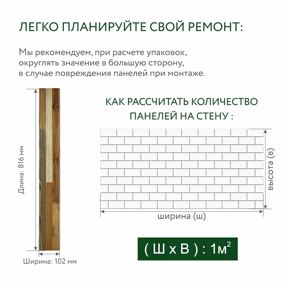 Фото 3 Деревянные стеновые панели Art barn wood Ambertriple коричневый 820x110x16мм 1м² 12шт Фото 3 Деревянные стеновые панели Art barn wood Ambertriple коричневый 820x110x16мм 1м² 12шт