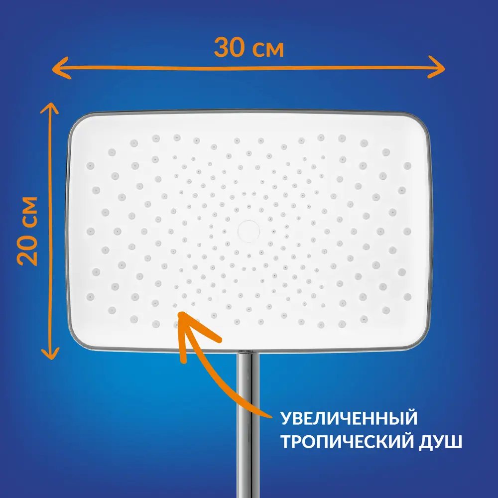 Фото 7 Душевая стойка Cersanit Vivo 64529 5 режимная цвет хром Фото 7 Душевая стойка Cersanit Vivo 64529 5 режимная цвет хром