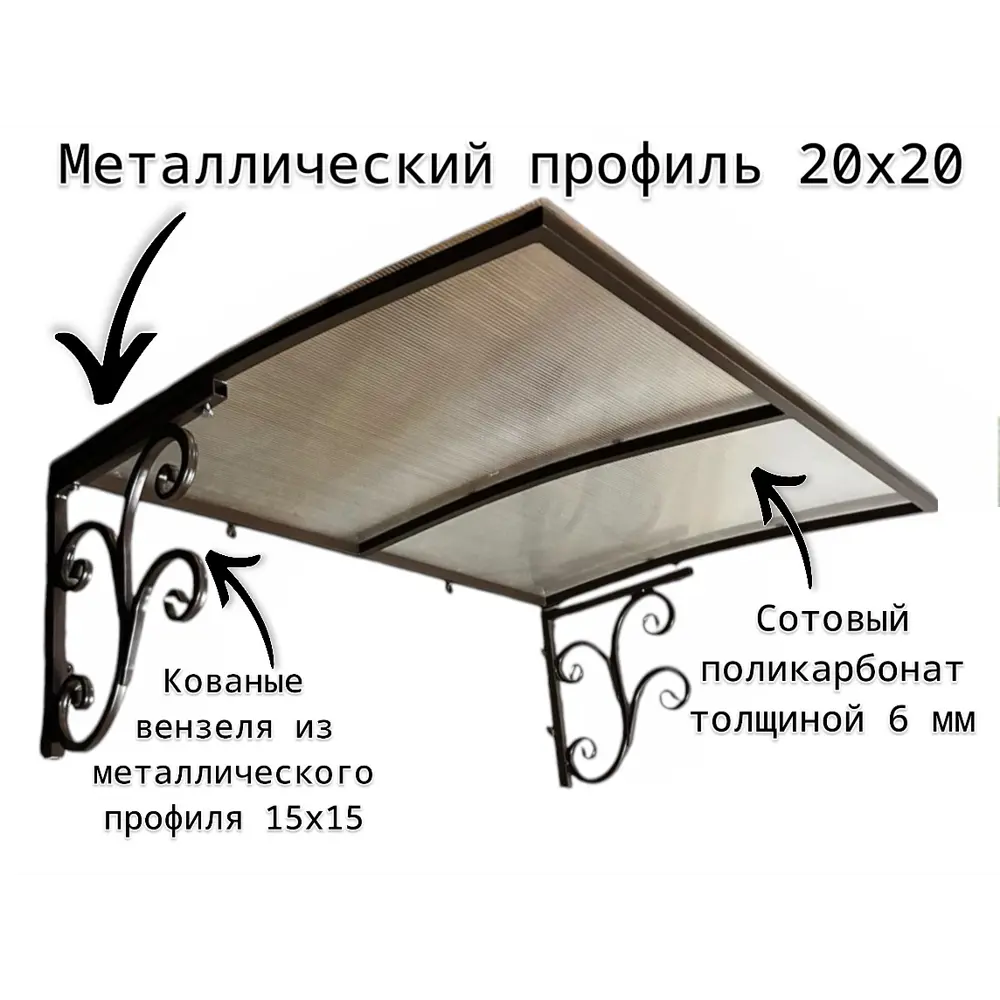 Фото Козырек Artcore YS31BP 80х37х115см черный/прозрачный