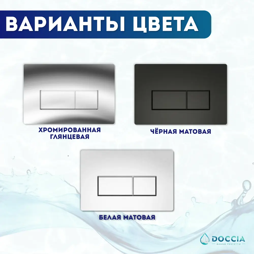 Фото 6 Комплект инсталляция с унитазом Doccia Fel21CH цвет белый Фото 6 Комплект инсталляция с унитазом Doccia Fel21CH цвет белый