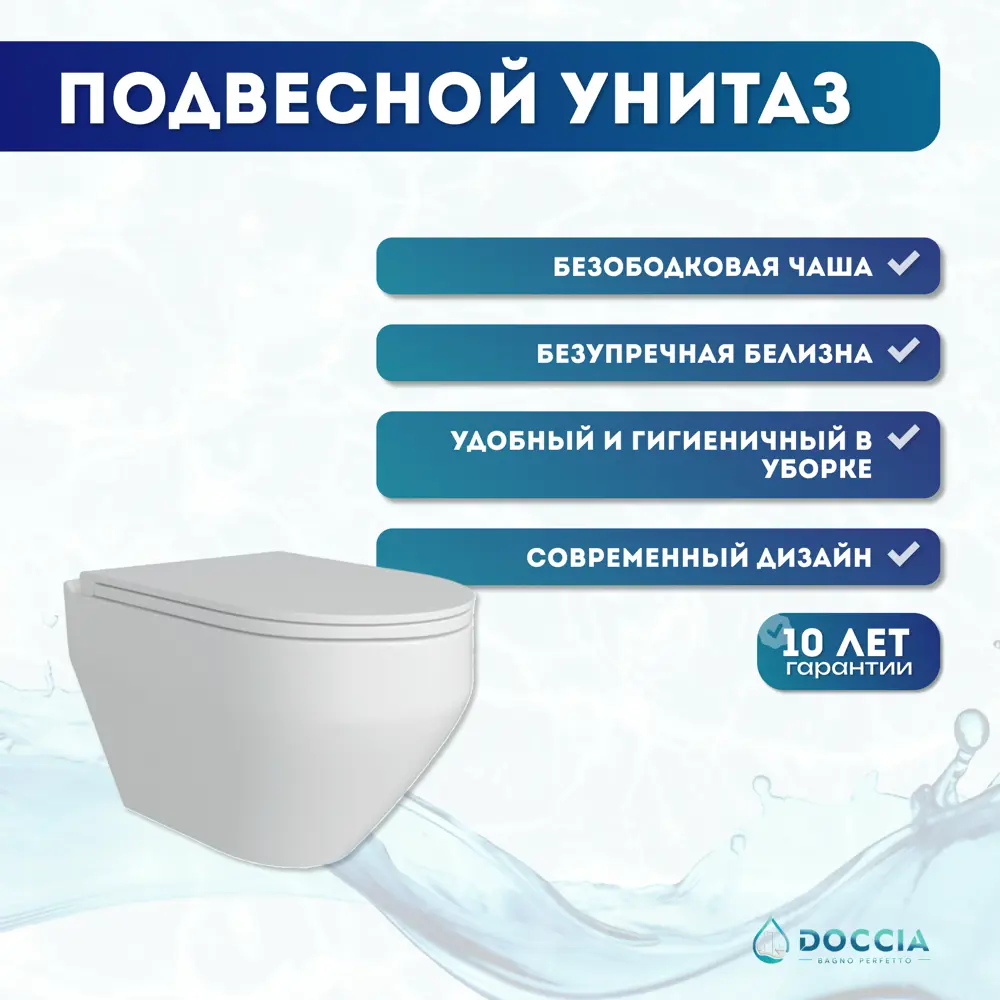 Фото 4 Комплект инсталляция с унитазом Doccia Fel23CH цвет белый Фото 4 Комплект инсталляция с унитазом Doccia Fel23CH цвет белый