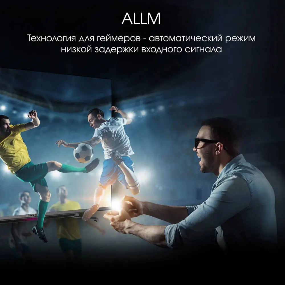 Фото 10 Телевизор Digma Pro QLED 43L QLED 4K Ultra HD 43" 108 см цвет черный Фото 10 Телевизор Digma Pro QLED 43L QLED 4K Ultra HD 43" 108 см цвет черный