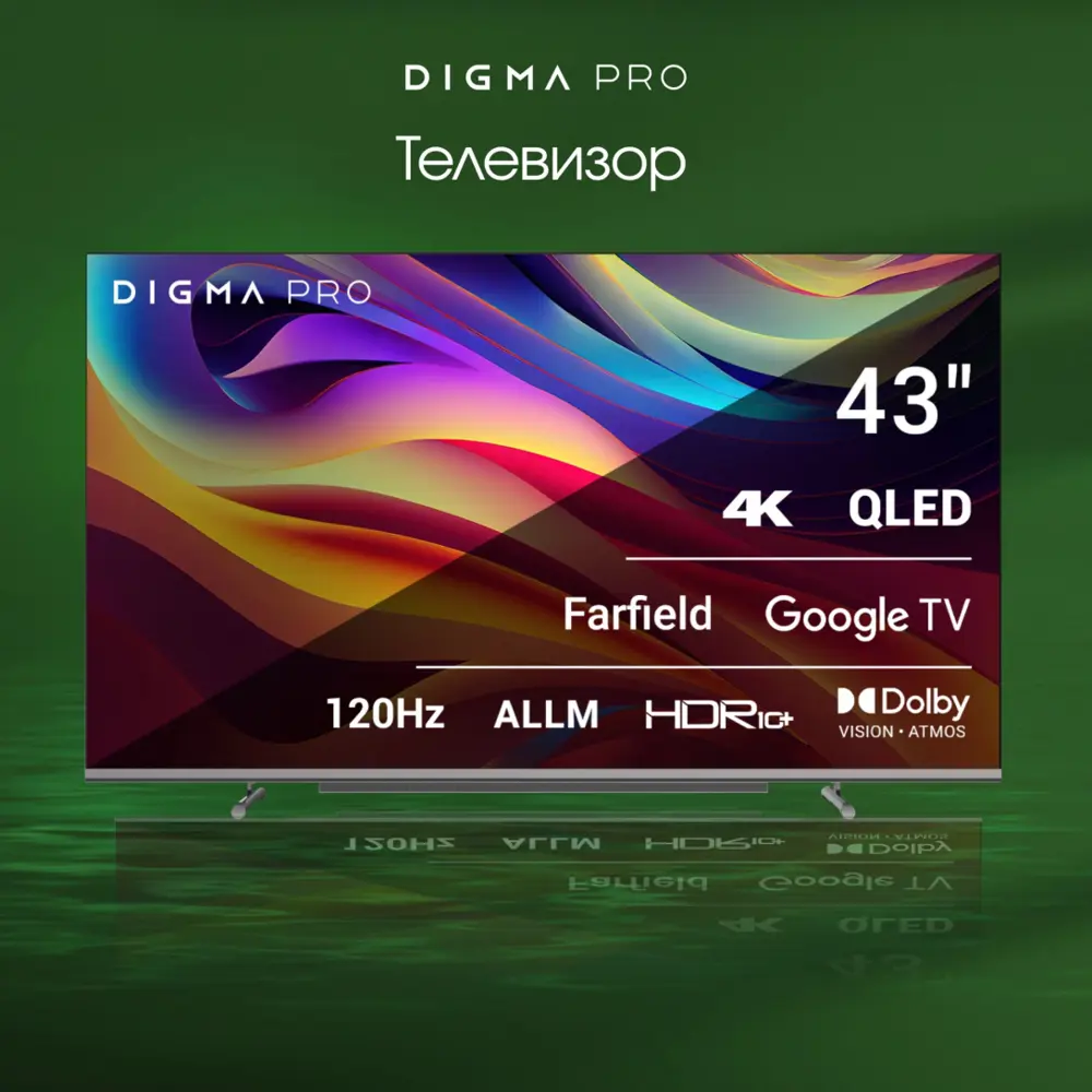 Фото 2 Телевизор Digma Pro QLED 43L QLED 4K Ultra HD 43" 108 см цвет черный Фото 2 Телевизор Digma Pro QLED 43L QLED 4K Ultra HD 43" 108 см цвет черный