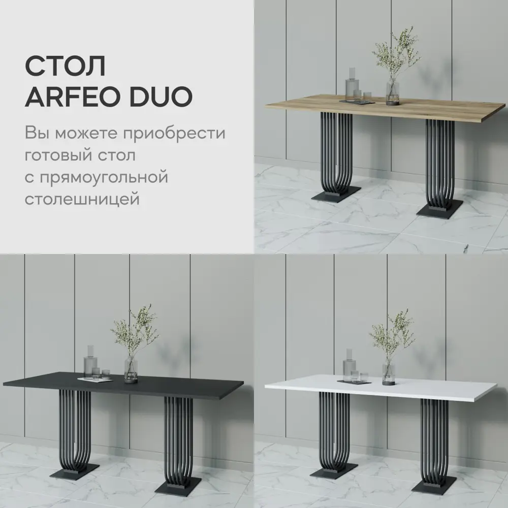 Фото 7 Подстолье для обеденного стола Genglass Afreo 78 см металл чёрное Фото 7 Подстолье для обеденного стола Genglass Afreo 78 см металл чёрное