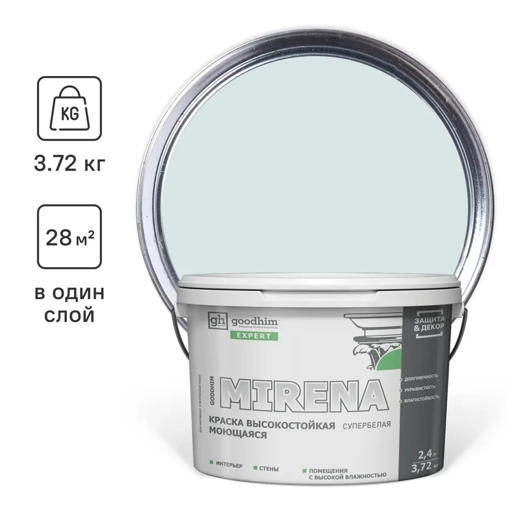 Фото Краска для внутренних покрытий GOODHIM D2 RAL 250 90 05 54451 цвет светло-зеленый 2.40 л Фото Краска для внутренних покрытий GOODHIM D2 RAL 250 90 05 54451 цвет светло-зеленый 2.40 л