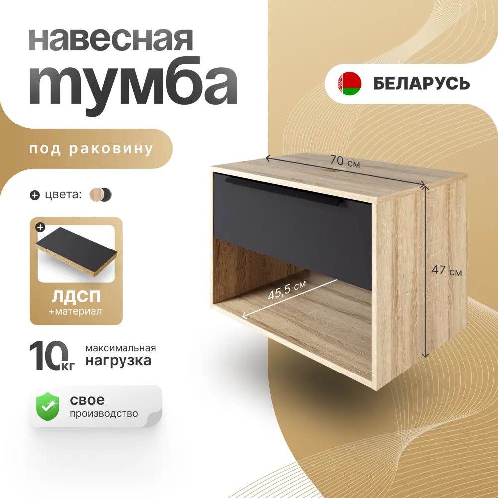 Фото 7 Тумба под раковину напольная Спадардрэва 4816124203908 70см цвет дуб/графит Фото 7 Тумба под раковину напольная Спадардрэва 4816124203908 70см цвет дуб/графит