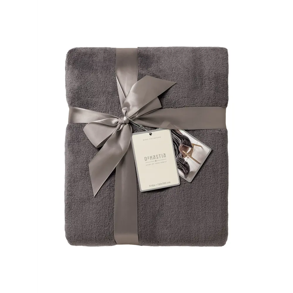 Фото 4 Плед Deнастия Тэдди T040220 200x150 см велсофт цвет темно-серый Фото 4 Плед Deнастия Тэдди T040220 200x150 см велсофт цвет темно-серый