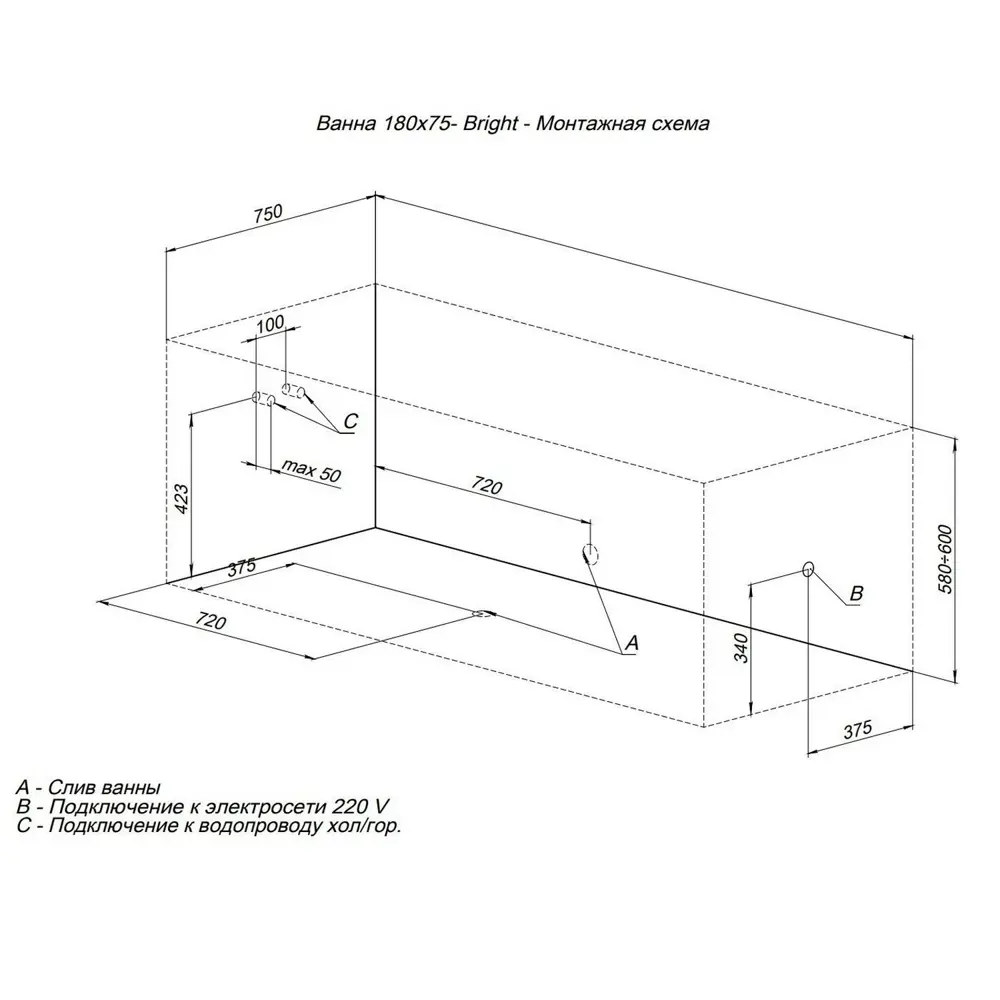 Фото 27 Ванна акриловая Aqunet BRIGHT 180x75 Комплект 4 в 1: Ванна, каркас, фронтальная и боковая панели Фото 27 Ванна акриловая Aqunet BRIGHT 180x75 Комплект 4 в 1: Ванна, каркас, фронтальная и боковая панели