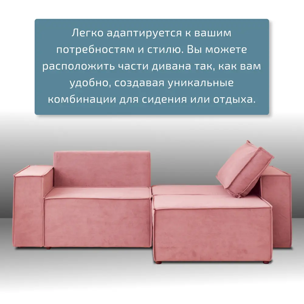 Фото 7 Диван раскладной Cityhd Прямой диван 243x78x90 см велюр цвет розовый Фото 7 Диван раскладной Cityhd Прямой диван 243x78x90 см велюр цвет розовый