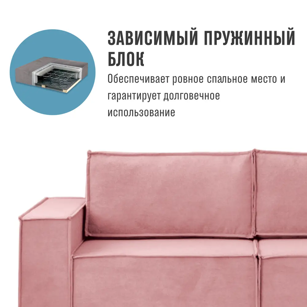 Фото 10 Диван раскладной Cityhd Прямой диван 243x78x90 см велюр цвет розовый Фото 10 Диван раскладной Cityhd Прямой диван 243x78x90 см велюр цвет розовый