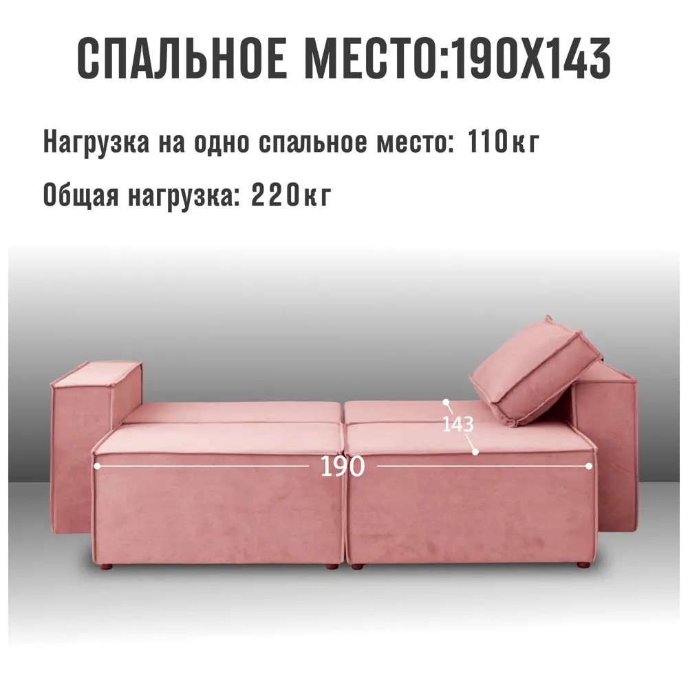 Фото 4 Диван раскладной Cityhd Прямой диван 243x78x90 см велюр цвет розовый Фото 4 Диван раскладной Cityhd Прямой диван 243x78x90 см велюр цвет розовый