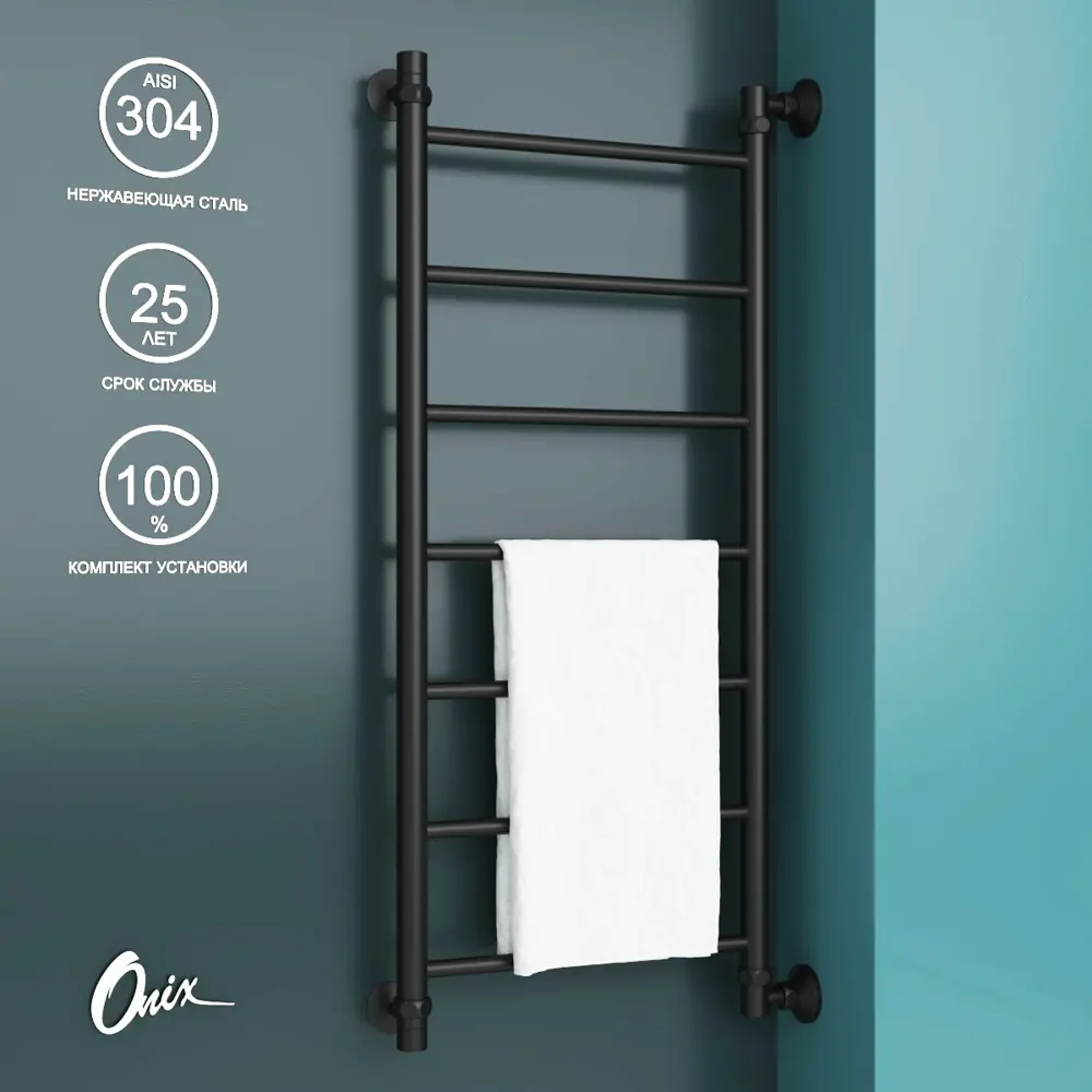 Фото Полотенцесушитель водяной лесенка Onix Classic right 40x100 см 1/2" нержавеющая сталь цвет черный матовый Фото Полотенцесушитель водяной лесенка Onix Classic right 40x100 см 1/2" нержавеющая сталь цвет черный матовый
