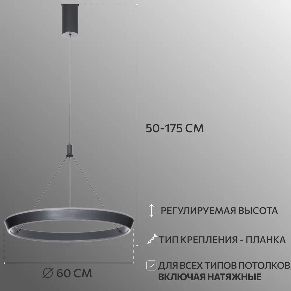 Фото 6 Светильник подвесной светодиодный Citilux tavi cl717012 12 м² нейтральный белый свет цвет серый/серебристый Фото 6 Светильник подвесной светодиодный Citilux tavi cl717012 12 м² нейтральный белый свет цвет серый/серебристый