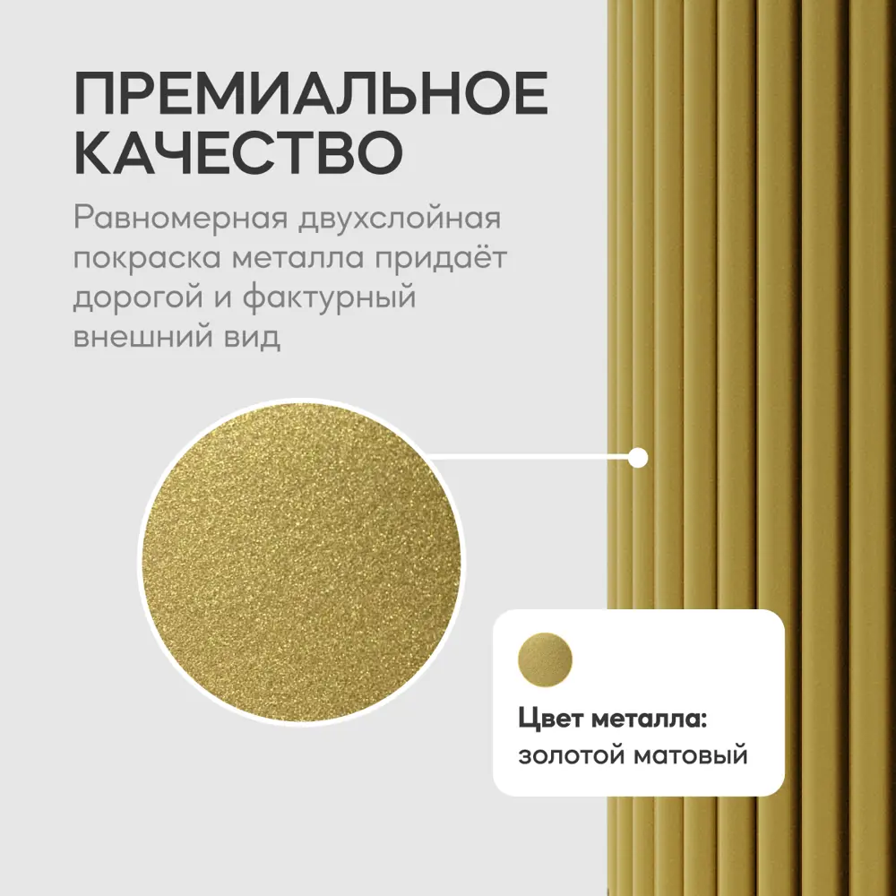 Фото 4 Подстолье для обеденного стола Genglass Trubis Clever 73 см металл золотое Фото 4 Подстолье для обеденного стола Genglass Trubis Clever 73 см металл золотое