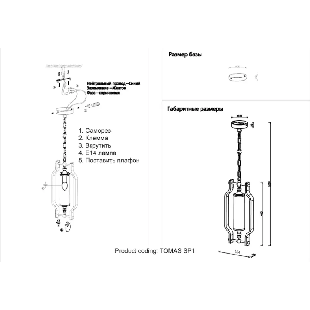Фото 2 Светильник подвесной Crystal lux Tomas Cu_3671_201 1 лампа 2 м² цвет хром Фото 2 Светильник подвесной Crystal lux Tomas Cu_3671_201 1 лампа 2 м² цвет хром