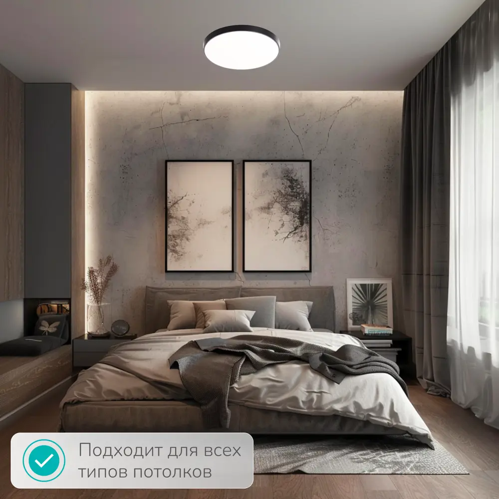 Фото 8 Светильник настенно-потолочный светодиодный Inlux Kron 5 м² нейтральный белый свет цвет черный Фото 8 Светильник настенно-потолочный светодиодный Inlux Kron 5 м² нейтральный белый свет цвет черный