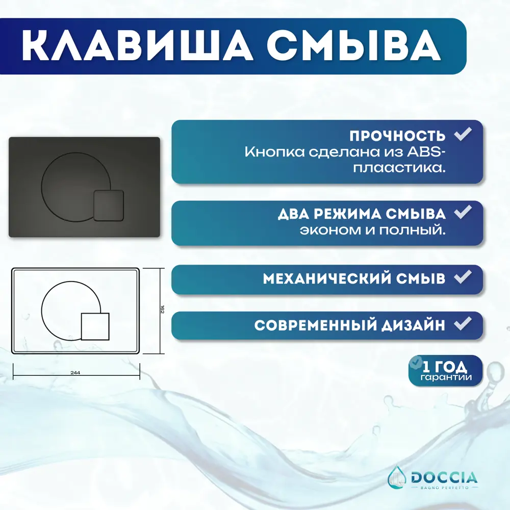 Фото 6 Комплект Doccia LauMed25BM 6 в 1: унитаз подвесной Laura Med, инсталляция, кнопка черная матовая Фото 6 Комплект Doccia LauMed25BM 6 в 1: унитаз подвесной Laura Med, инсталляция, кнопка черная матовая