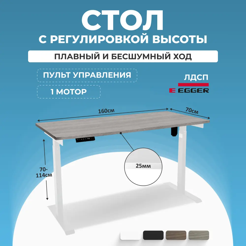 Фото Игровой компьютерный стол Protect LA-T33-E6 с электрорегулировкой высоты 160x114x70 см белое подстолье Solo ЛДСП цвет бежевый Фото Игровой компьютерный стол Protect LA-T33-E6 с электрорегулировкой высоты 160x114x70 см белое подстолье Solo ЛДСП цвет бежевый