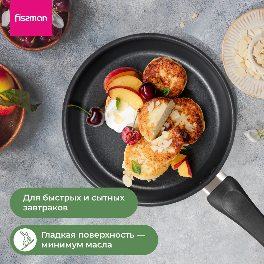 Фото 6 Сковорода Fissman Сковорода с антипригарным покрытием 20 см tricia 20 см без крышки нержавеющая сталь цвет серый / серебристый Фото 6 Сковорода Fissman Сковорода с антипригарным покрытием 20 см tricia 20 см без крышки нержавеющая сталь цвет серый / серебристый
