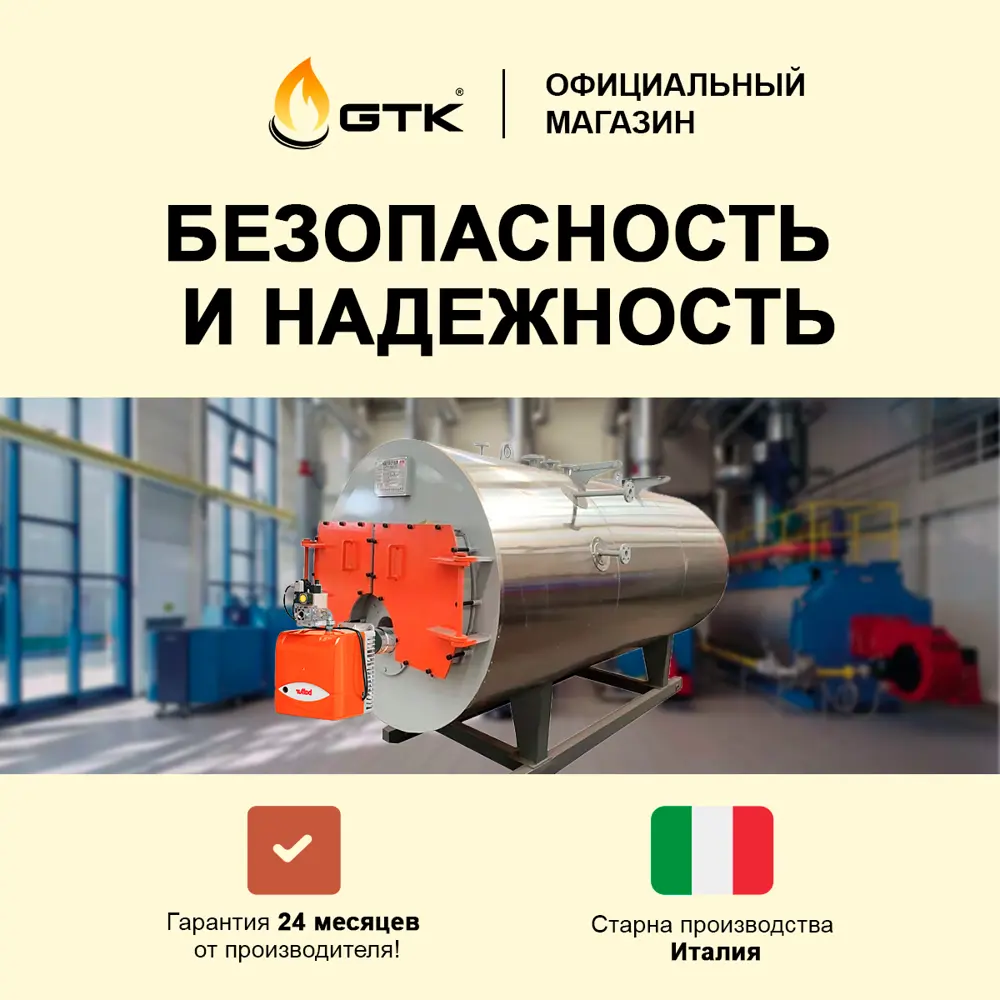 Фото Газовая горелка Baltur BTG 3 17000010 Фото Газовая горелка Baltur BTG 3 17000010