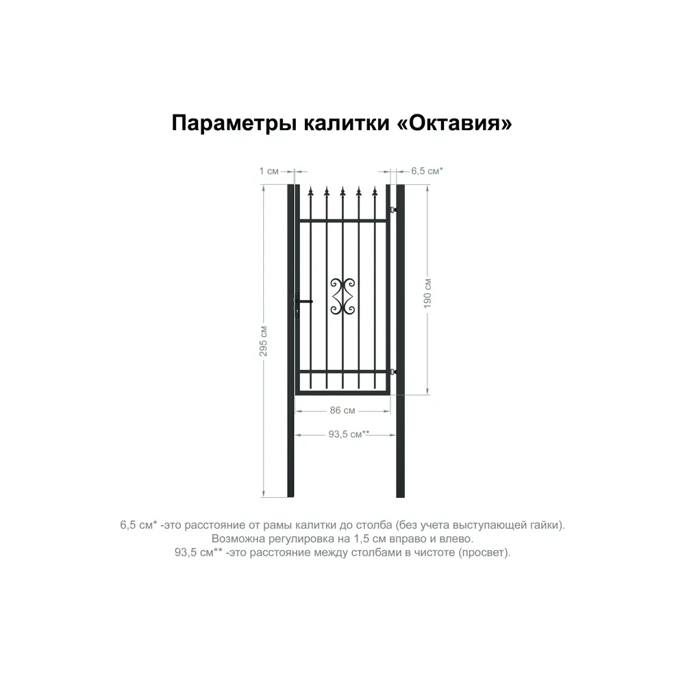 Фото 2 Калитка Металлпроект Октавия правая 0.9x1.9м с фурнитурой Фото 2 Калитка Металлпроект Октавия правая 0.9x1.9м с фурнитурой
