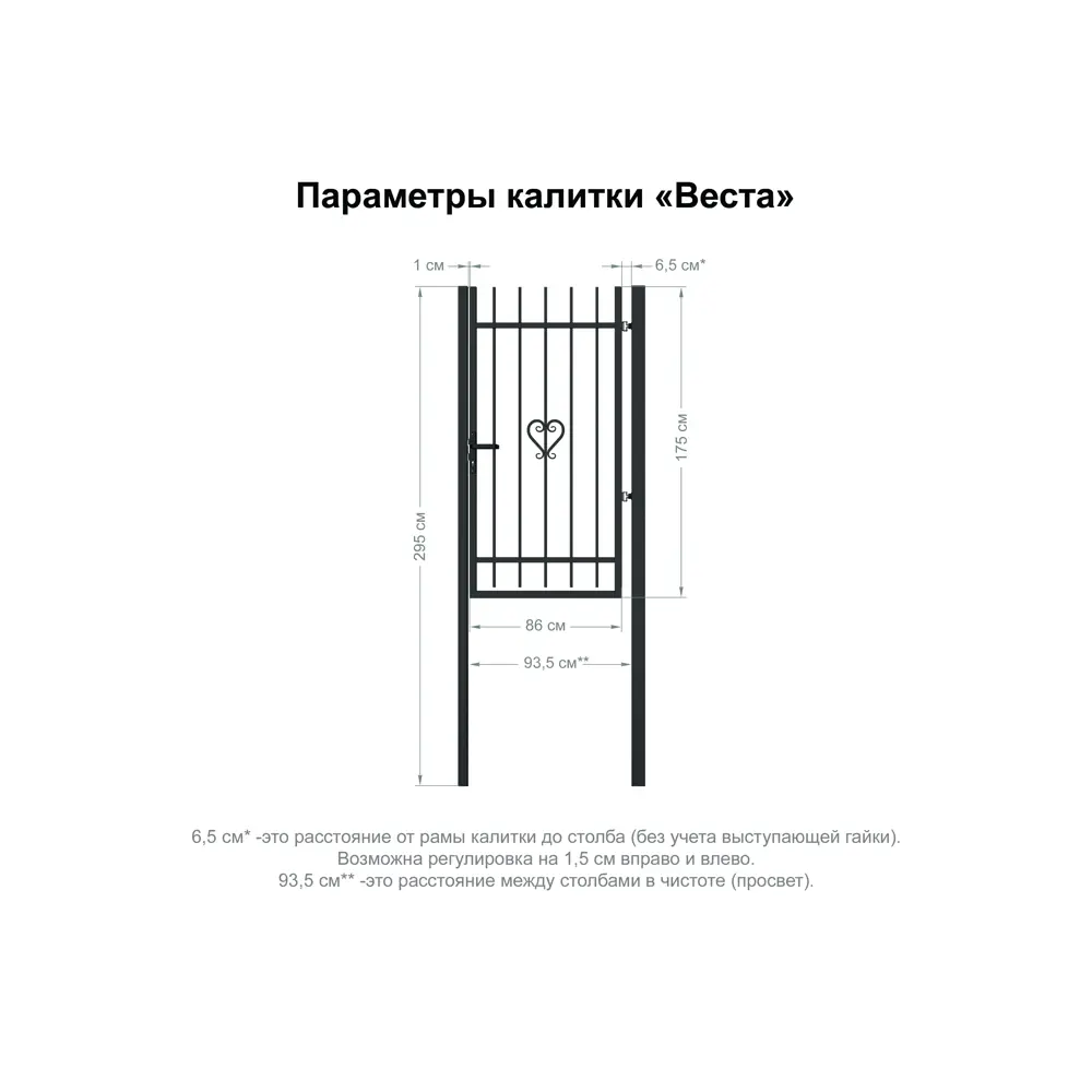 Фото 6 Калитка Металлпроект Веста правая 0.9x1.75м с фурнитурой Фото 6 Калитка Металлпроект Веста правая 0.9x1.75м с фурнитурой