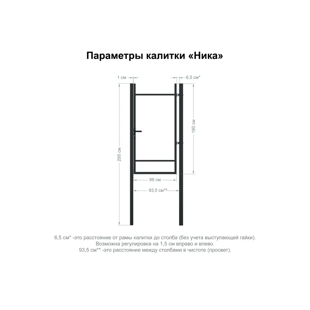 Фото 5 Калитка Металлпроект Ника 0.9x1.8м (каркас) с фурнитурой Фото 5 Калитка Металлпроект Ника 0.9x1.8м (каркас) с фурнитурой