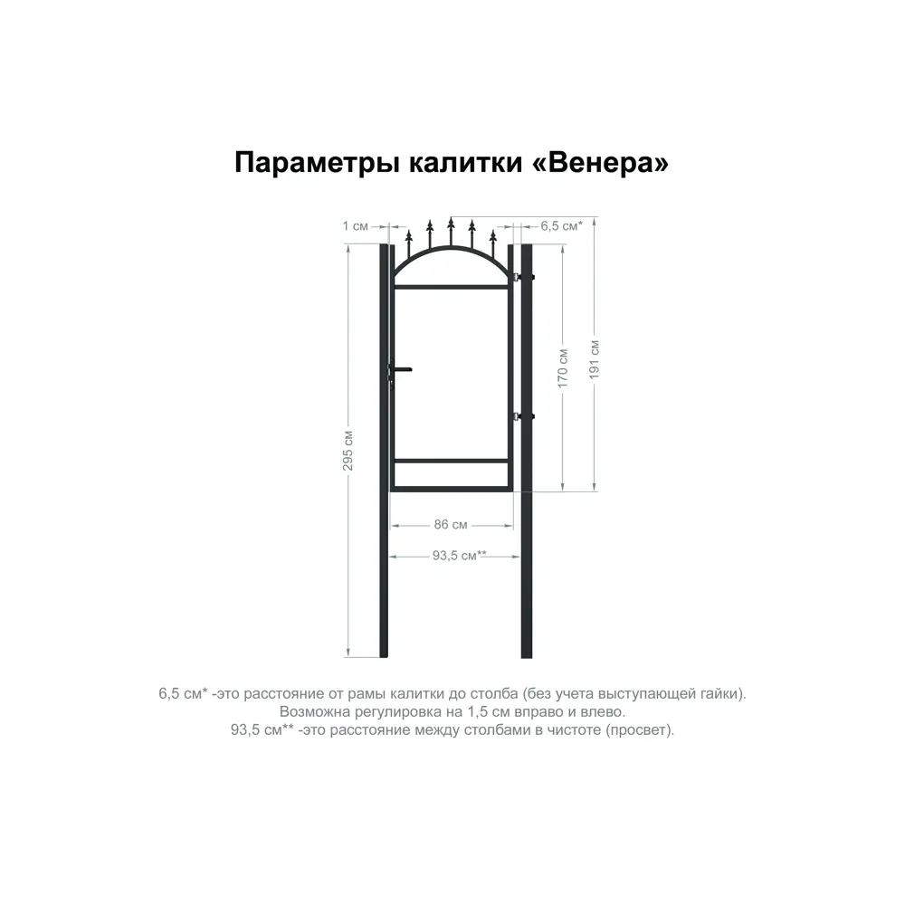 Фото Калитка Металлпроект Венера правая 0.9x1.9м (каркас) с фурнитурой Фото Калитка Металлпроект Венера правая 0.9x1.9м (каркас) с фурнитурой
