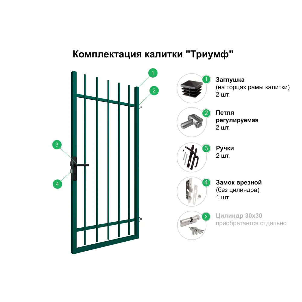 Фото 7 Калитка Металлпроект Триумф правая 1x1.75 м с фурнитурой. зелён. Фото 7 Калитка Металлпроект Триумф правая 1x1.75 м с фурнитурой. зелён.
