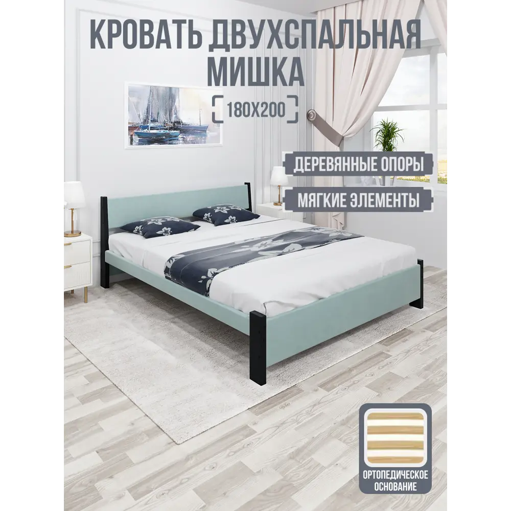 Фото Кровать Solarius Мишка орто основание 190 x 80 x 210 см дерево цвет тиффани;антрацит Фото Кровать Solarius Мишка орто основание 190 x 80 x 210 см дерево цвет тиффани;антрацит