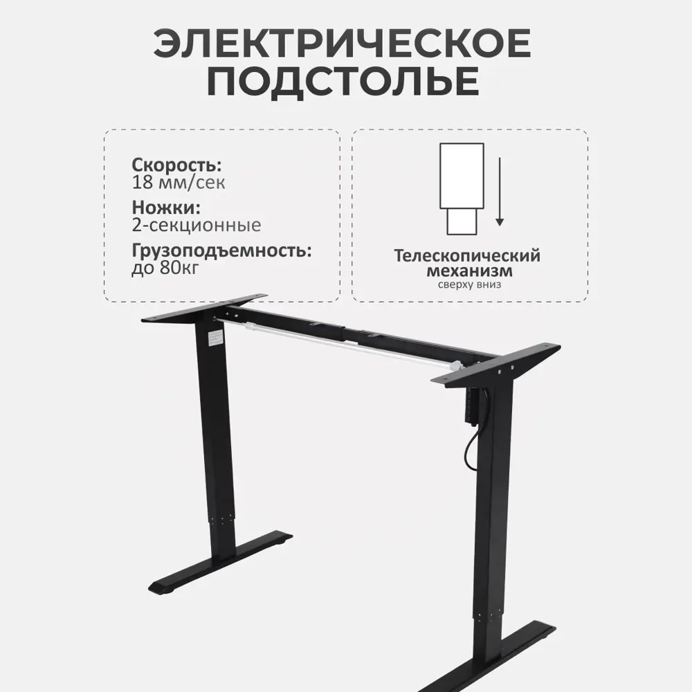 Фото 3 Игровой компьютерный стол Luxalto CT-SR2 120x114x60 см ЛДСП цвет бежевый, черный Фото 3 Игровой компьютерный стол Luxalto CT-SR2 120x114x60 см ЛДСП цвет бежевый, черный